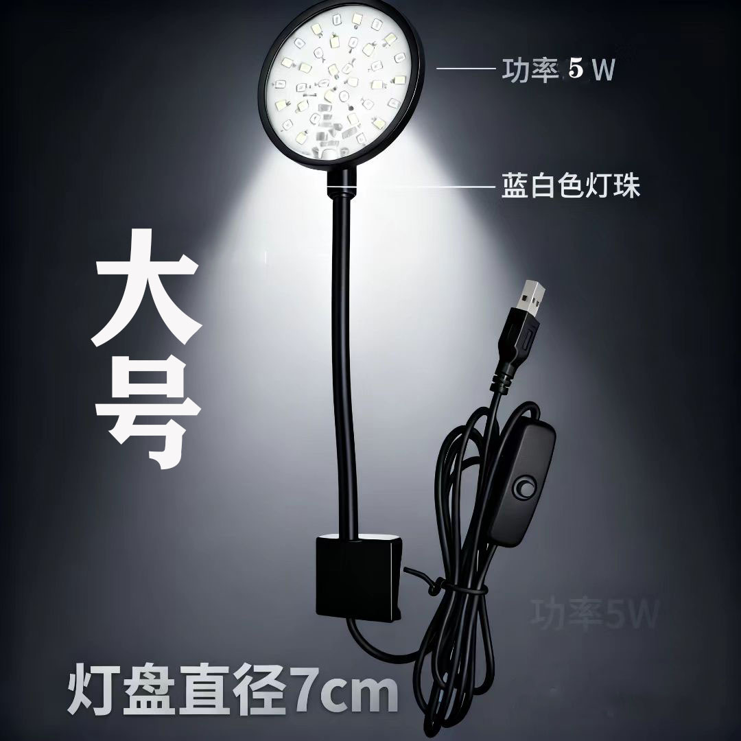 USB 대형 5W 검정색 클립 라이트