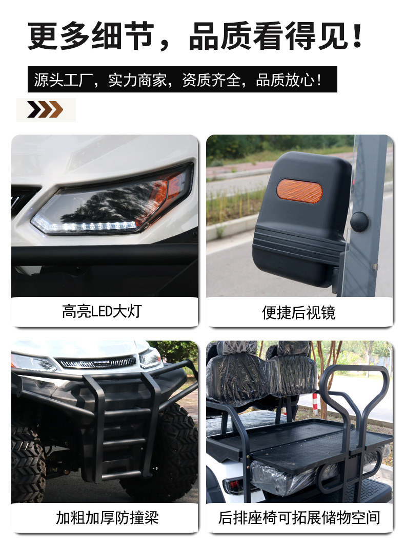2025 New Electric Sightseeing Car for Hotels, Real Estate Reception, Property Management, Scenic Spots, 4-Seater and 6-Seater Golf Cart