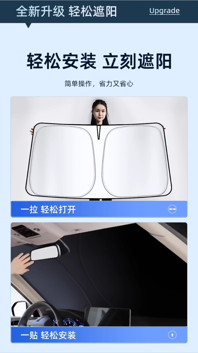 Titanium Silver Sunshade
