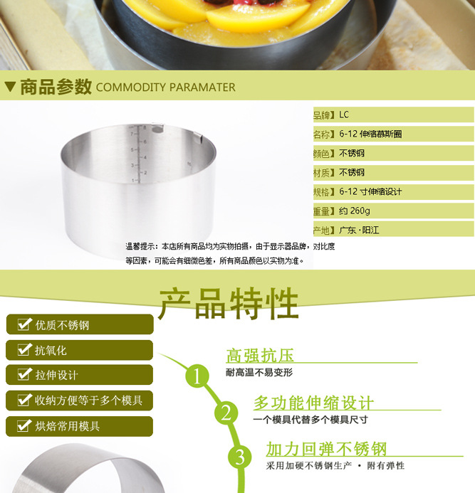 产品描述文档6-12_02