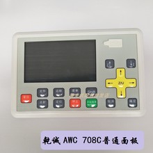 AWC708 12��CN1CN2��ݔ��Һ���@ʾ���S�� �p܉TL5200���IĤ