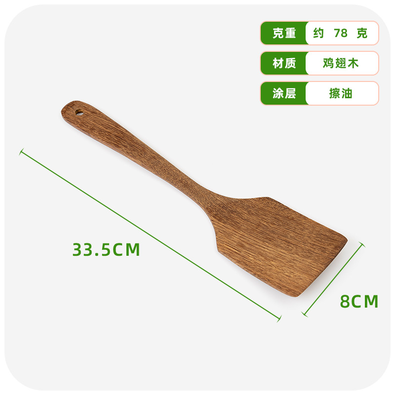 큰 접시 삽 33.5*8cm78 그램