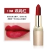10#Aunt Red