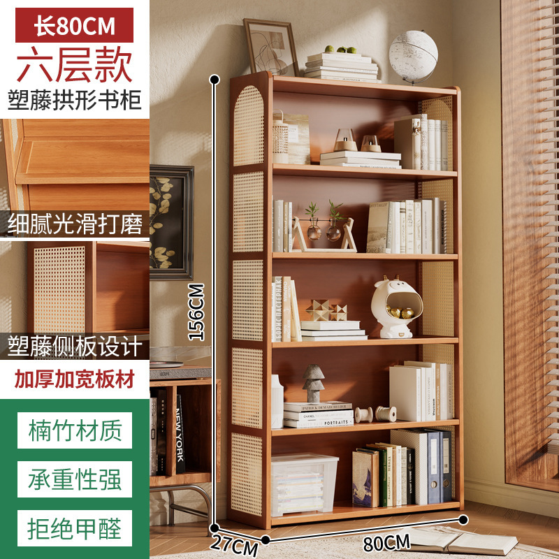 整理书架家用书柜藤编卧室收纳架子储物大容量多层收纳展示置物架|undefined