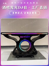 �ưɰl��DJ̨���̨�Ɍ�������DJ̨���P��Fˇ�{��̨���Ƅ�