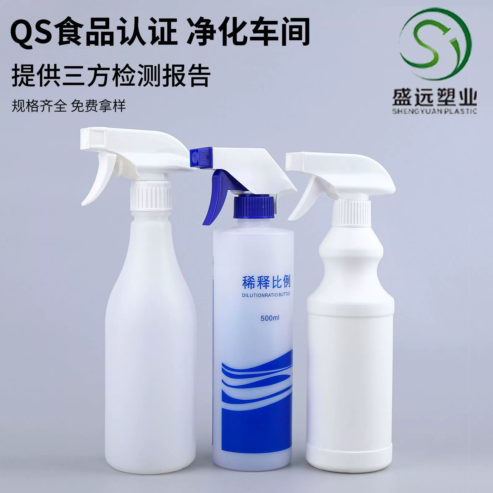 500 мл бутылка для очистки масла pe ручная насадка спирт дезинфицирующее средство спрей бутылка 250 мл бутылка с распылителем для моющего средства