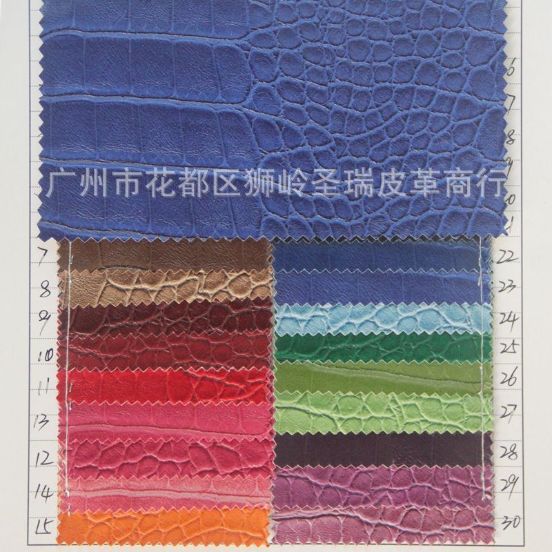 厂家直销批发哑光鳄鱼纹人造革 PVC鳄鱼纹皮革 SR-3023