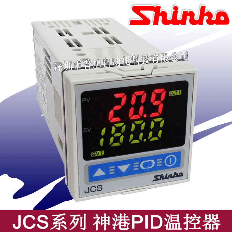 批发JCS-33A-A/M神港SHINKO温控器 4-20mA电流输出PID数显温控表