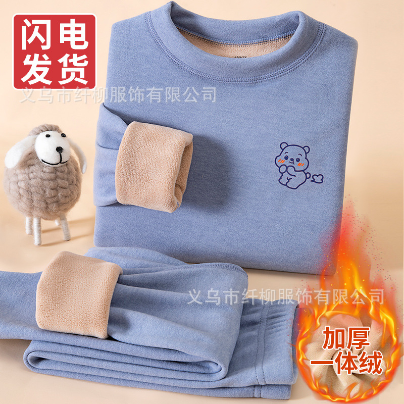 하늘색 정장 [두껍고 벨벳]