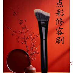 滄州の新型点彩修容ブラシ顔側顔下顎輪郭ブラシペースト状液体専用陰影化粧ブラシ
