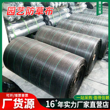 ���ݲ���ɫ�@�ַ��ݵز�������汣�o���Nֲ���ܳ��s�ݲ����ϻ�