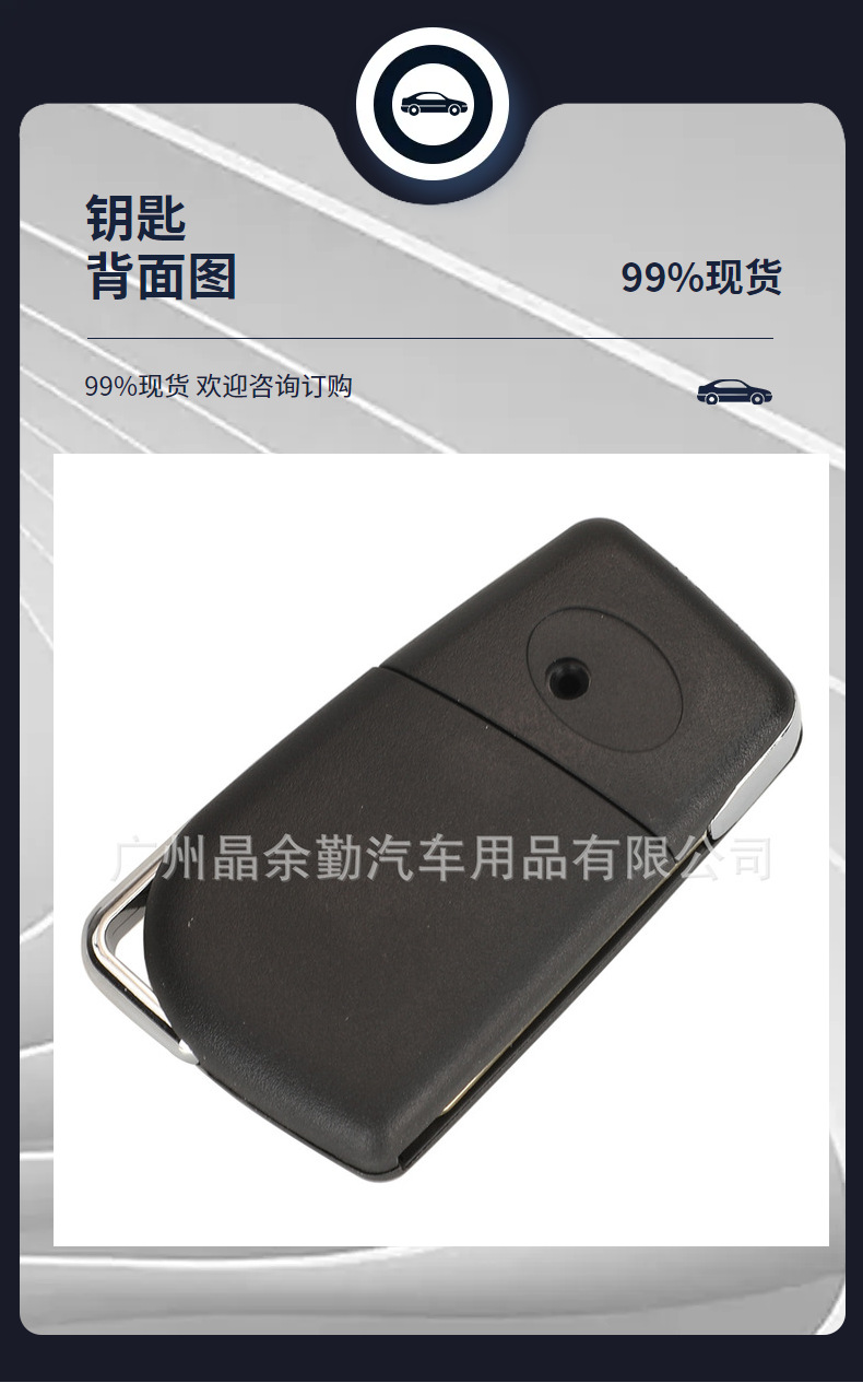 B41Ta Is Suitable for Toyota Corolla Camry Vios Modified Foldableing Remote Control Key 434Mhz Embryo Toy43
