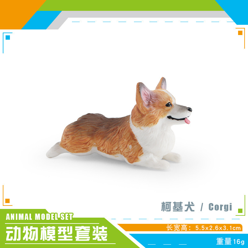PL127-4048柯基犬  16g