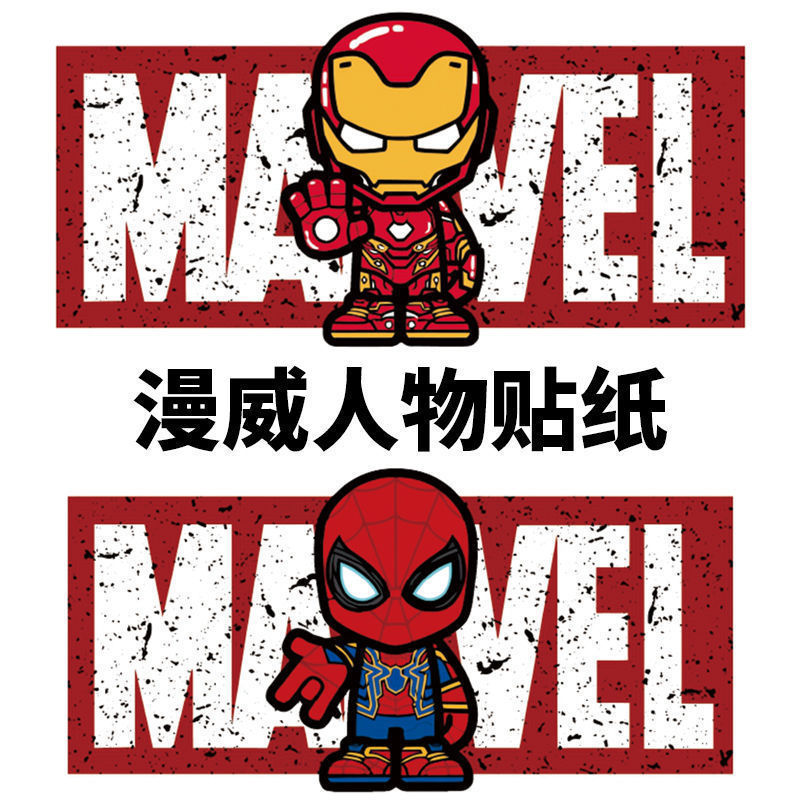 Cross-Border Foreign Trade Stickers Marvel Characters Creative Personalized Car Stickers Scratch Stickers Motorcycle Electric Vehicle Stickers Rear Bumper Stickers