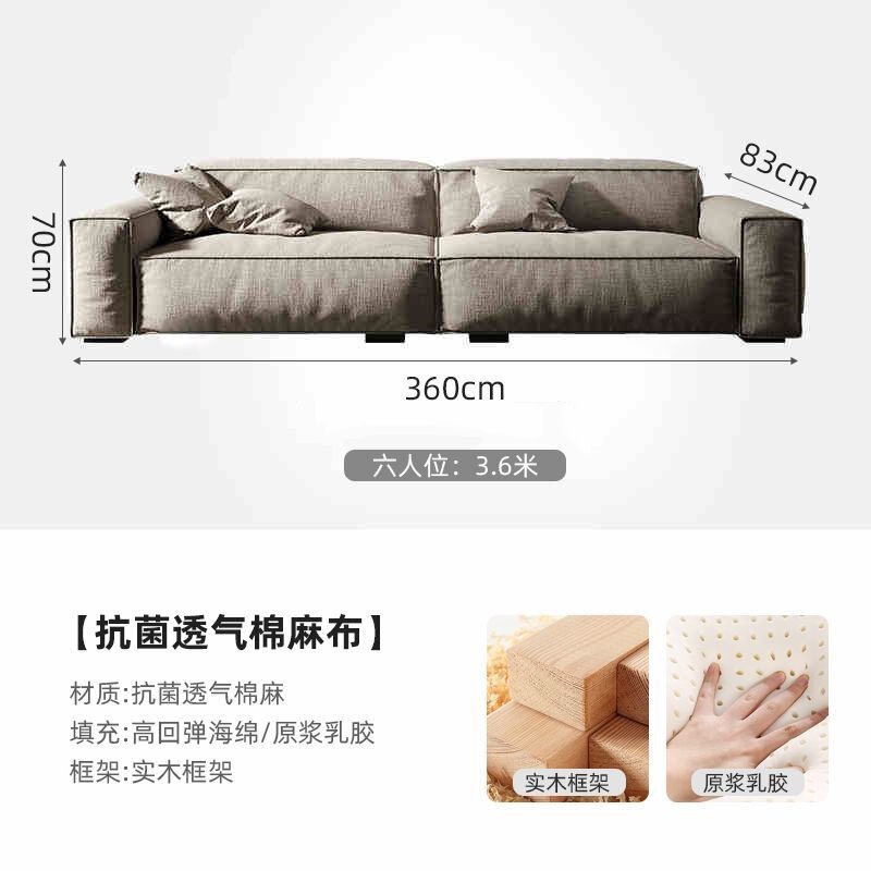 日式侘寂风棉麻布艺沙发组合客厅直排三四人位意式极简亚麻豆腐块|undefined
