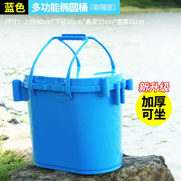 [加厚加固椭圆桶（带隔层）]