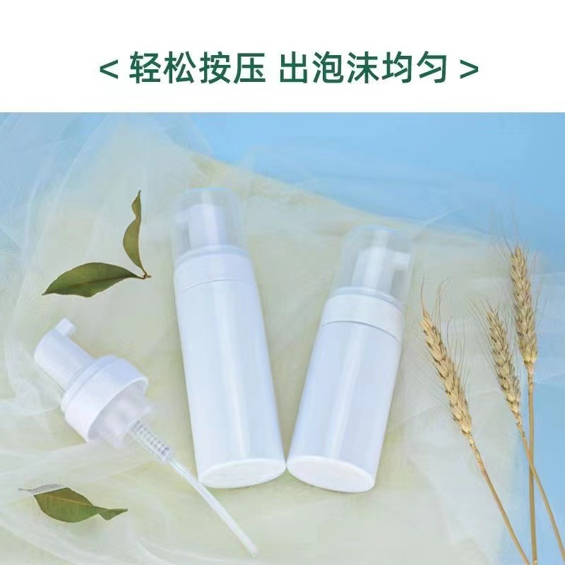 무스 발포 병 얼굴 클렌저 폼 병 프레스 펌프 병 얼굴 클렌징 아티팩트 특수 휴대용 병