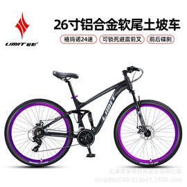 电动自行车;山地自行车;公路自行车