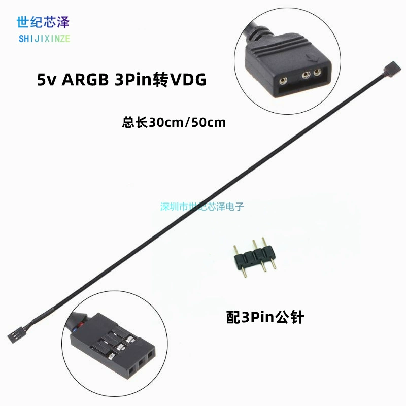 Линия преобразования интерфейса синхронизации RGB материнской платы 5V ARGB 3Pin в удлинительную линию вентилятора корпуса VDG