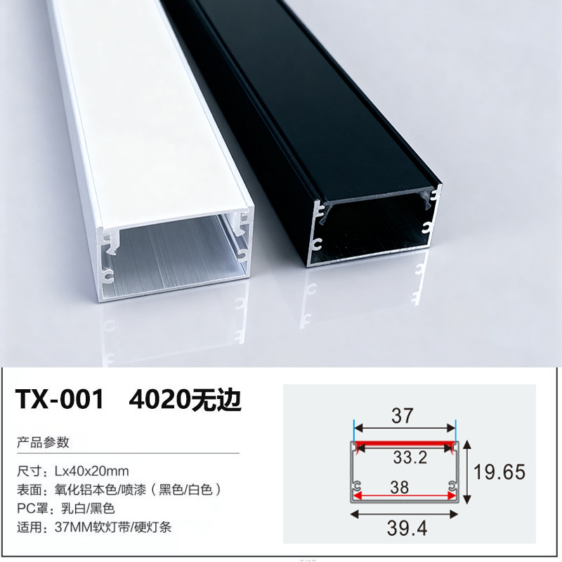 lámpara lineal LED incrustada lámpara de canal de lámpara lineal lámpara de aluminio incrustada lámpara de canal de lámpara de doble párpado lámpara de techo
