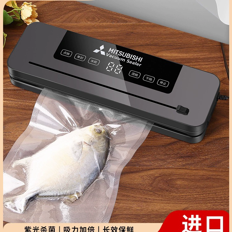 JYX, бесплатная доставка, полностью автоматическая машина для вакуумной упаковки пищевых продуктов, коммерческая маленькая влажная и сухая бытовая пластиковая машина для запечатывания и консервации