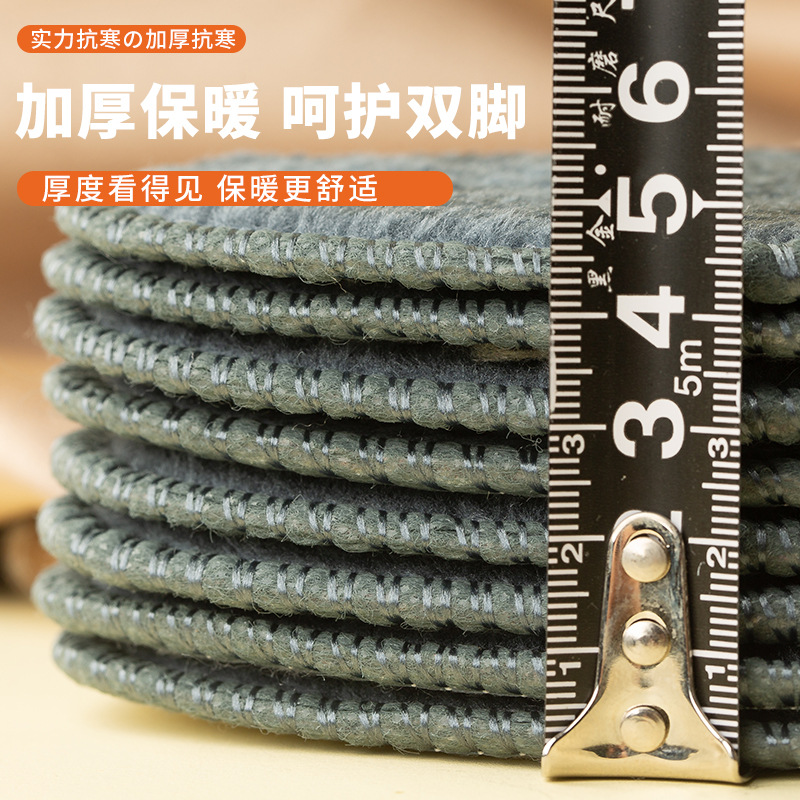 Huellas de pie de invierno de lana de conejo de alta calidad, calentamiento de calentamiento de invierno, calentamiento de calentamiento anti-olor para hombres y mujeres.