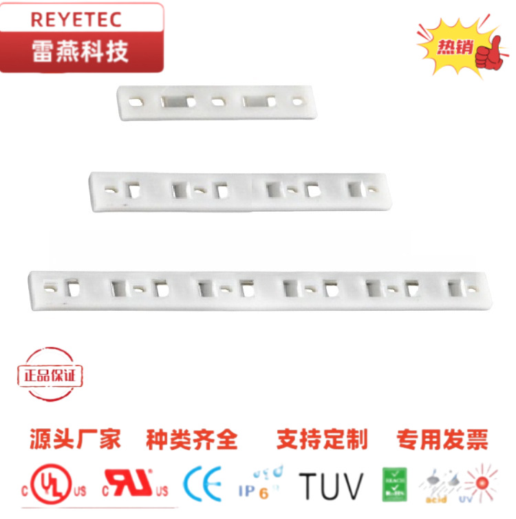REYETEC多线束扎带安装带 固定板 MTP4H-E6-C, MTP4E10-C