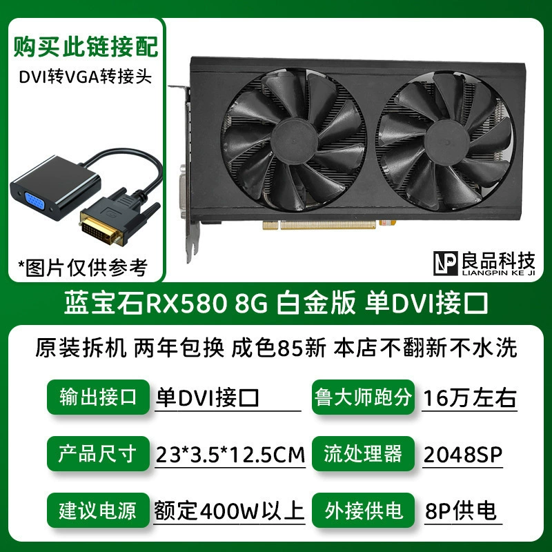 Видеокарта (Sapphire/ASUS/MSI) RX580 RX590 RX5700XT RX6700XT — б/у/разобранные платы, класс 8 ГБ