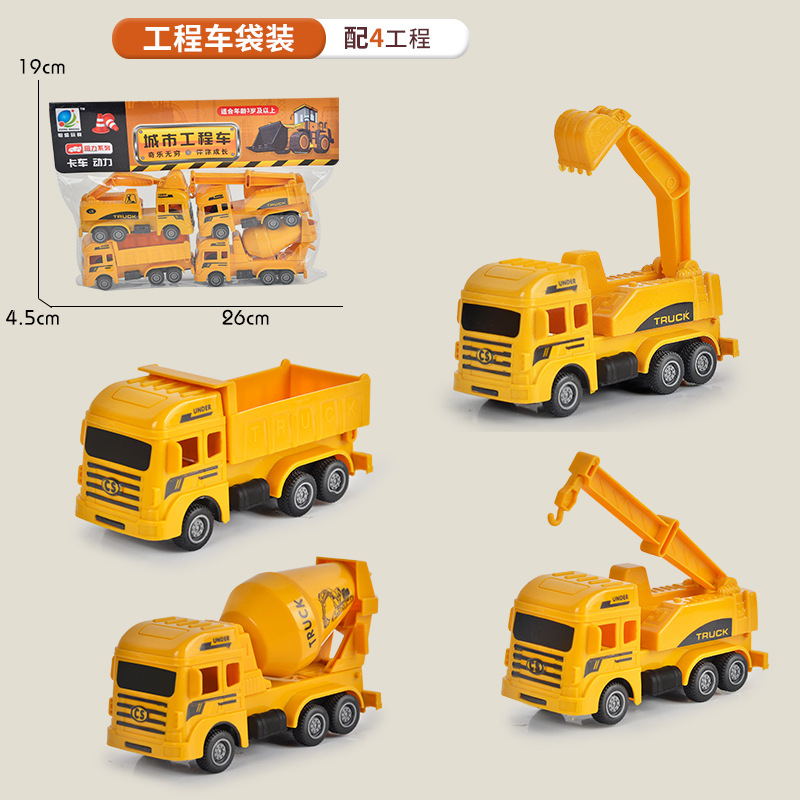 Venta directa de fábrica, juguetes, juegos de vehículos de ingeniería para niños, caja de regalo grande