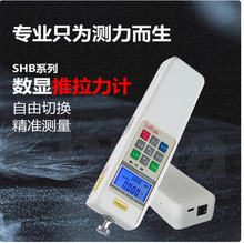 SHB-5/20/50/100/200/500N@ʽӋӜyӋ