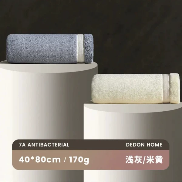 Brown, yellow, antibacterial, long, maxi length, 80×40cm