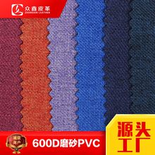 Դ�^�S�ҬF؛���]600Dĥɰ��PVC���������������Ϸ��鲼ѩ������