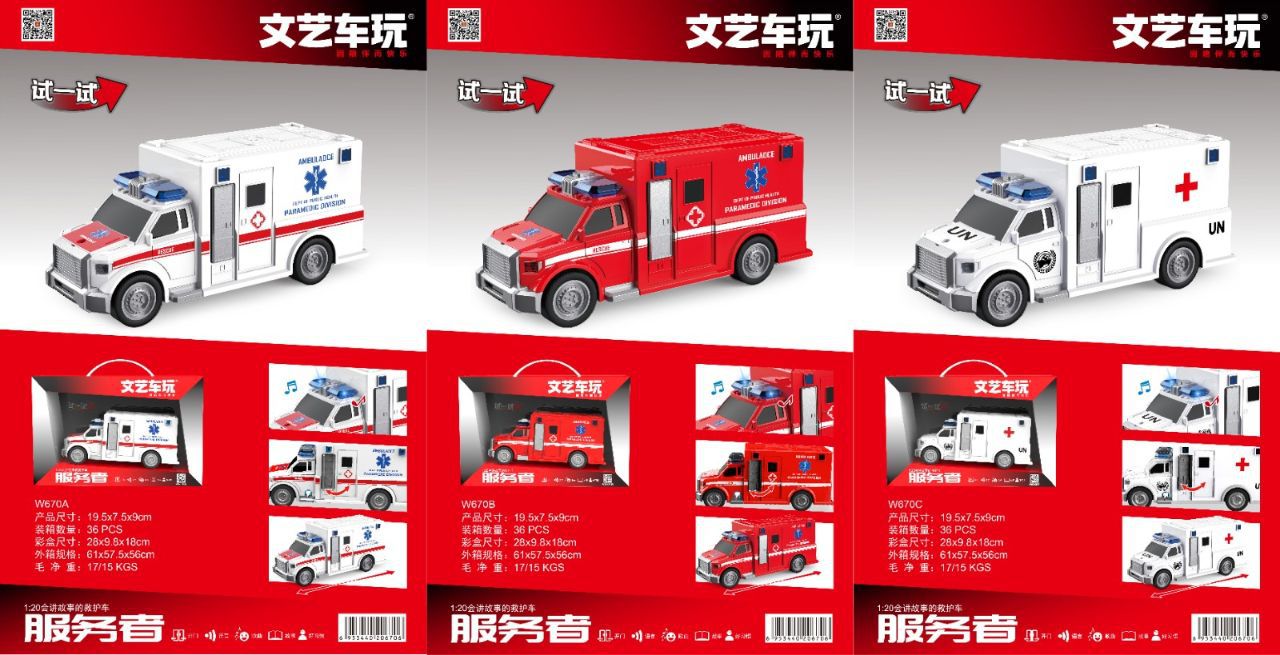 微信图片_20250308173221