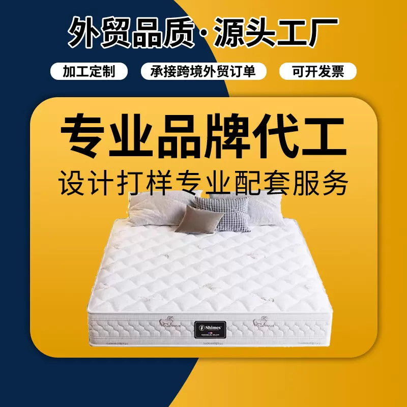 天然乳胶椰棕家用卧室软垫学生加厚榻榻米床垫宿舍酒店席梦思