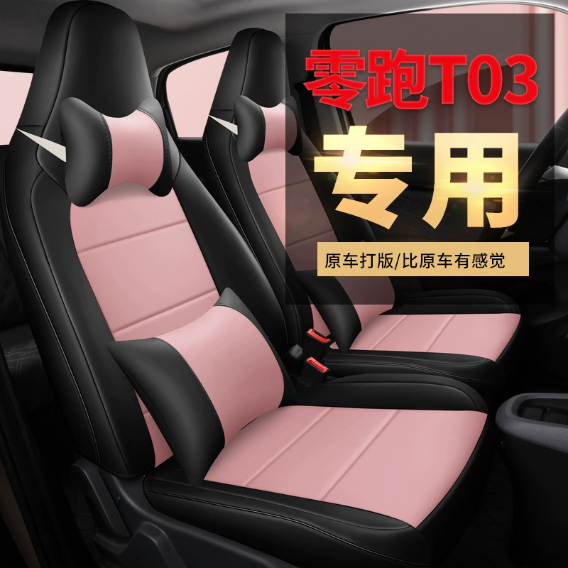 Автомобильная подушка с нулевым пробегом T03 Автомобильная подушка