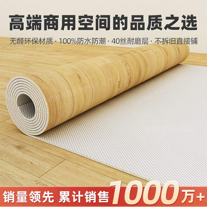 大面積の全店舗pvcプラスチック床マットは、滑り止め耐摩耗性家庭用ビジネスオフィスの床革を厚くする|undefined