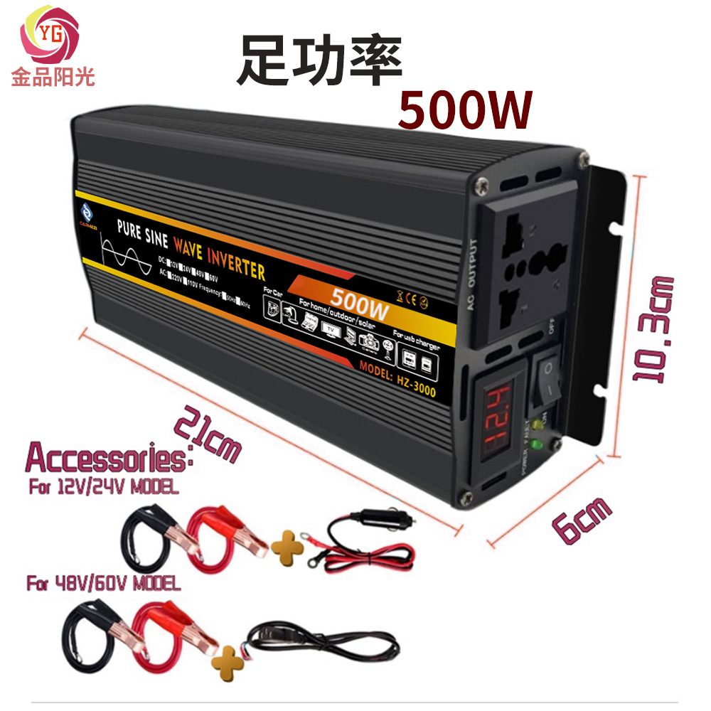 跨境500W-3000W纯正弦波逆变器12V/24V/48V/60V转220V/110V转换器