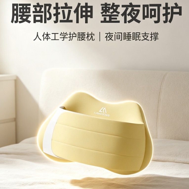 Ergonomic lumbar support cushion with straps, providing all-night comfort for your back. A specialized lumbar pillow for use in bed, designed for individuals experiencing back discomfort Ergonomic lumbar support cushion with straps, providing all-night comfort for your back. A specialized lumbar pillow for use in bed, designed for individuals experiencing back discomfort