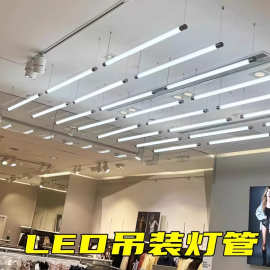led360度发光通体亚克力圆管灯造型装饰长条圆形办公室吊线灯管