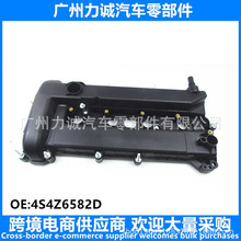 ���ø���4S4Z6582D 4S4Z6582CA�����Ҹ�2.0L 2.3L