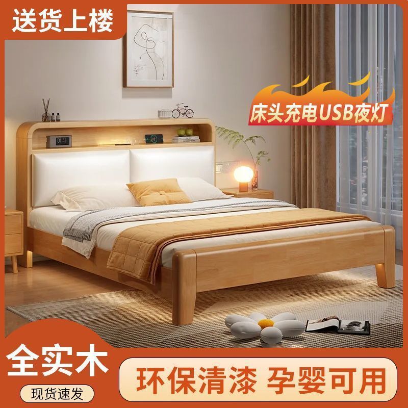 Cama de madera sólida 1.5m Cama de madera de caucho doméstica 1.8x2m Cama de cama principal 1.2M Cama de niños individual image 5