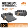 小户型双人压缩两用沙发床