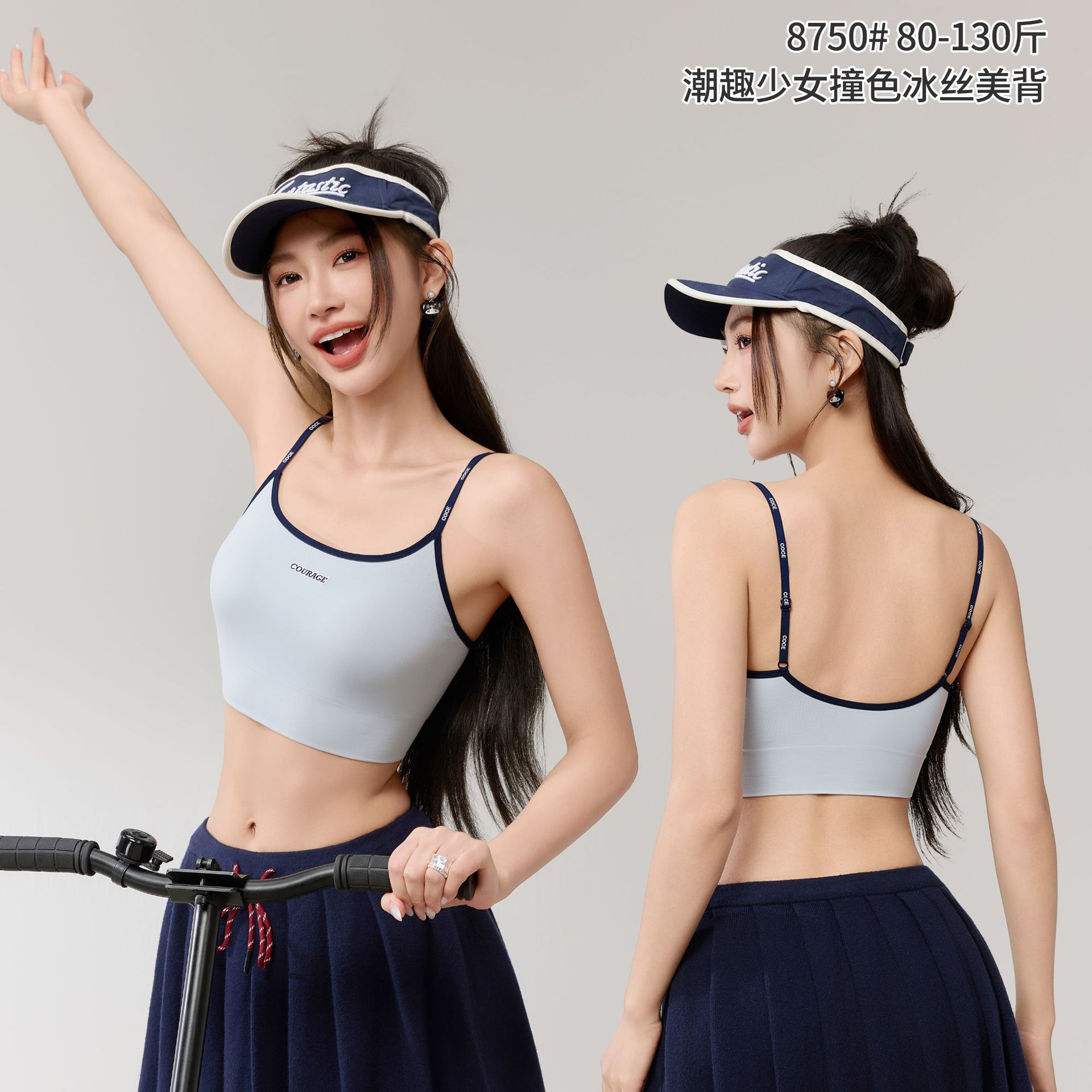 Summer light and thin silk breathable underwear