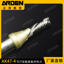 �ŵ�ľ�������_�ϵ�TCT�p�N���㊵���pet���̙C�ͺ�AK47-4�u�