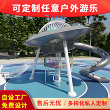 商场非标不锈钢滑梯定制室外景区创意设施景观文旅公园不锈钢滑梯