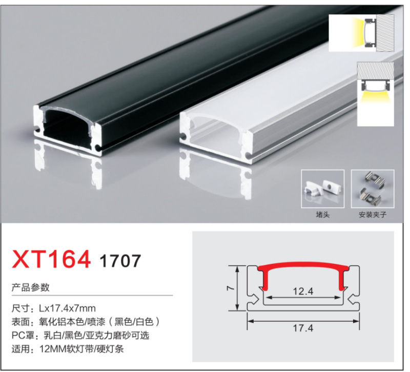 incrustado tipo LED lineal línea de línea línea de ángulo de aluminio hueco de aluminio hueco de lámpara de sala de estar tira de lámpara de aluminio hueco de aluminio