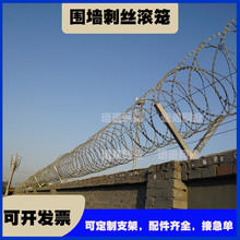 围墙防攀爬防护网高铁镀锌刺丝滚笼安装立柱机场不锈钢刀片刺绳
