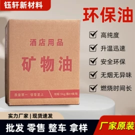 生物能源;防冻液;分析试剂