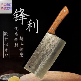 Hand-Forged Household Kitchen Knives 5Cr Chrome Steel Cutting Knives Chef's Knives Bone-Chopping Knives Accept Various Custom Orders