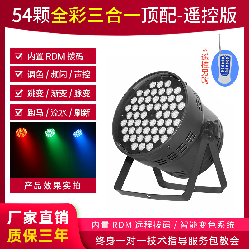 54 3W par luces led par a todo color bar boda rendimiento teñido luces de colores equipo de luz de la etapa conjunto completo